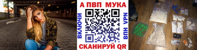 Alpha-PVP СК КРИС  Печора 