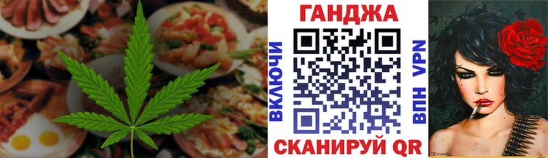 Canna-Cookies конопля  Печора 
