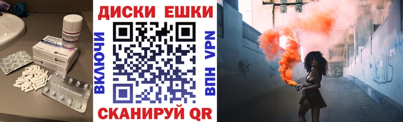 продажа наркотиков Печора ЭКСТАЗИ 99%