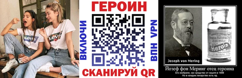 продажа наркотиков  omg вход  ГЕРОИН гречка  Печора 