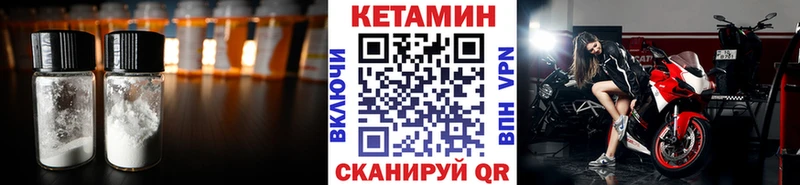 КЕТАМИН ketamine  купить наркоту  OMG ссылки  Печора 