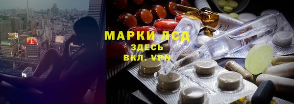 ALPHA-PVP Балахна