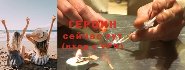 ALPHA-PVP Балахна