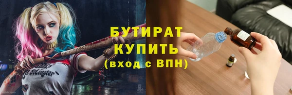 ALPHA-PVP Балахна