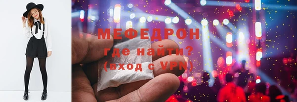 ALPHA-PVP Балахна