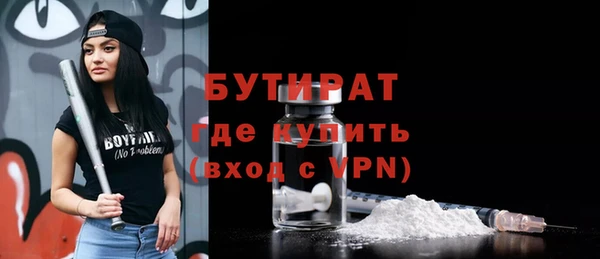 ALPHA-PVP Балахна