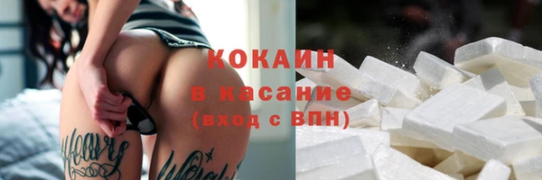 ALPHA-PVP Балахна