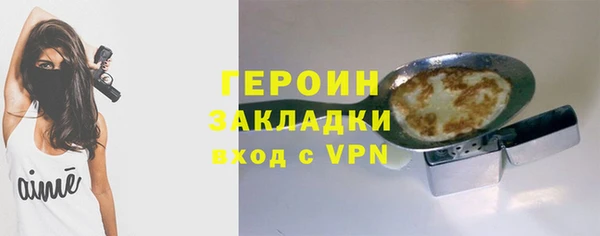 прущие грибы Балабаново