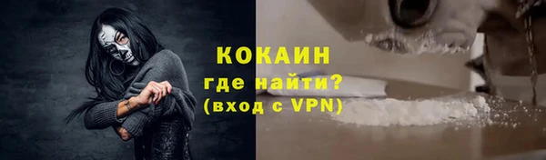 ALPHA-PVP Балахна