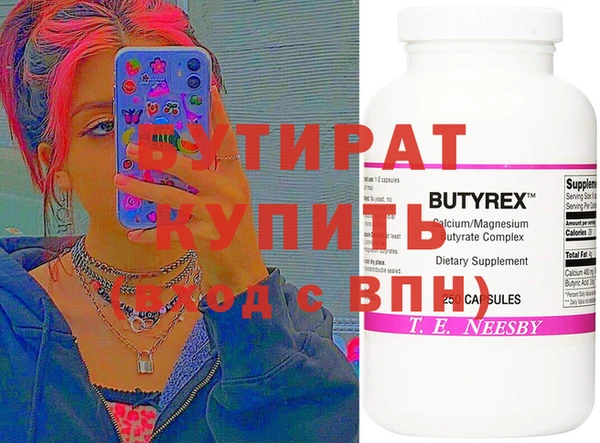 не бодяженный Баксан