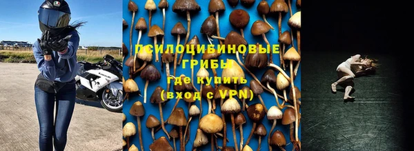 ALPHA-PVP Балахна