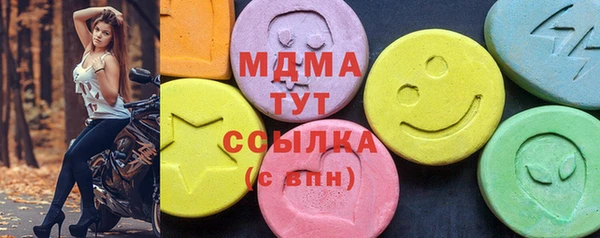 ALPHA-PVP Балахна