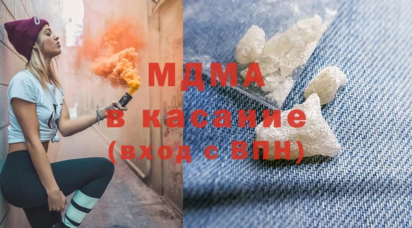 ALPHA-PVP Балахна