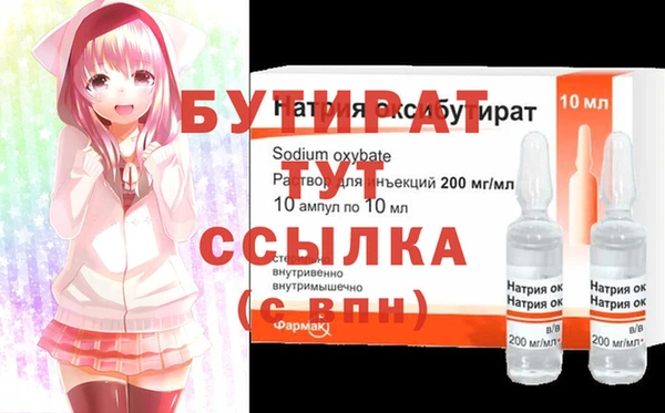 не бодяженный Баксан