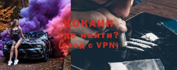 ALPHA-PVP Балахна