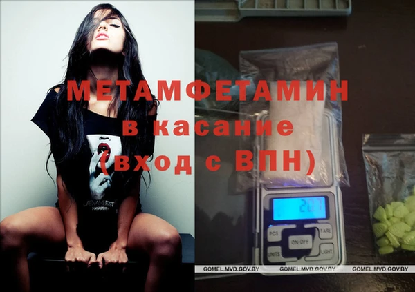 ALPHA-PVP Балахна