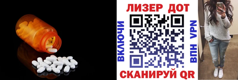 Лсд 25 экстази ecstasy  Печора 