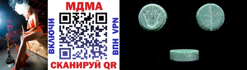 MDMA молли  дарнет шоп  ссылка на мегу сайт  Печора 