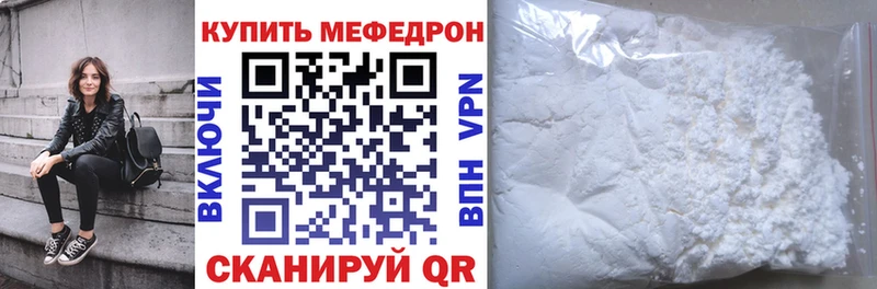 OMG   Печора  МЕФ mephedrone  сколько стоит 