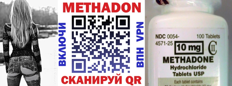 где найти   кракен tor  Метадон мёд  Печора 
