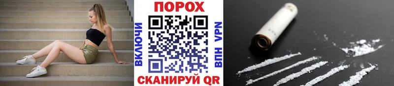 МЕТАМФЕТАМИН пудра что такое Печора
