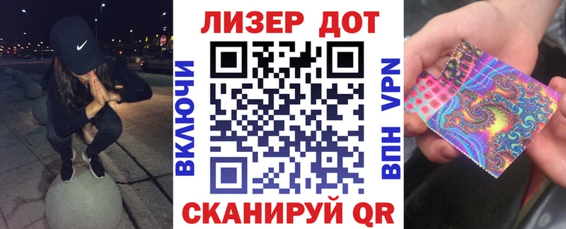 сайты даркнета наркотические препараты  Печора  Наркотические марки 1,8мг 
